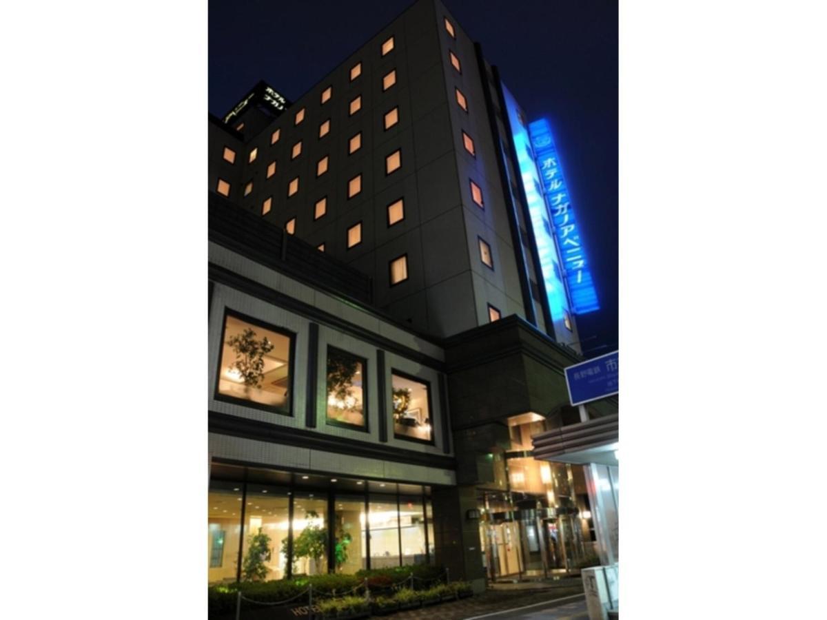 Hotel Nagano Avenue - Vacation Stay 78364V エクステリア 写真