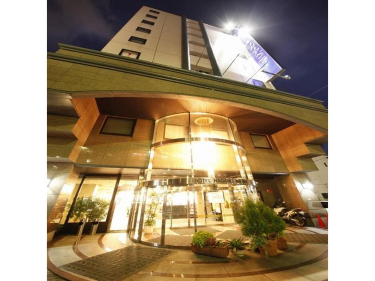 Hotel Nagano Avenue - Vacation Stay 78364V エクステリア 写真