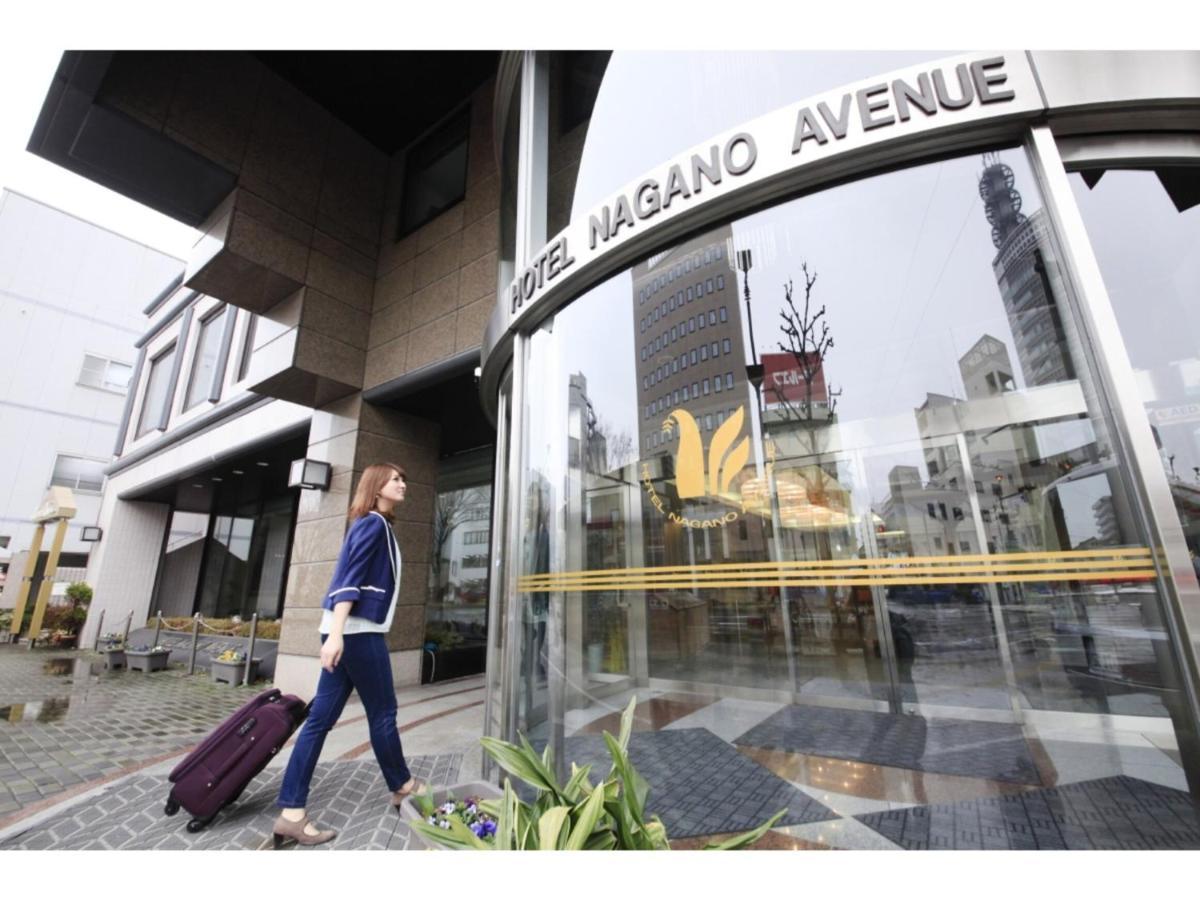 Hotel Nagano Avenue - Vacation Stay 78364V エクステリア 写真
